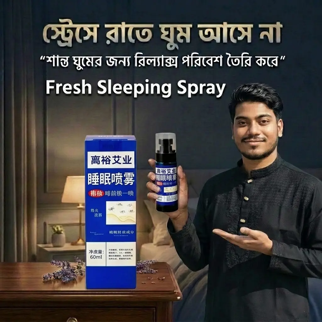 Fresh Sleeping Spray