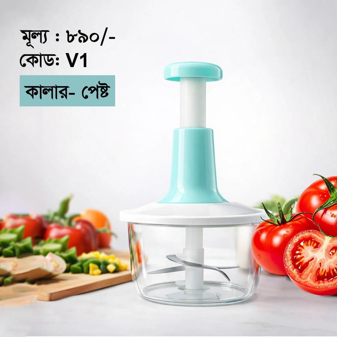 Vegitable Push Chopper