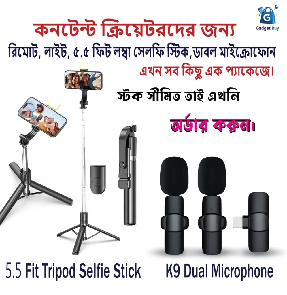 k9-microphone-And-Tripod